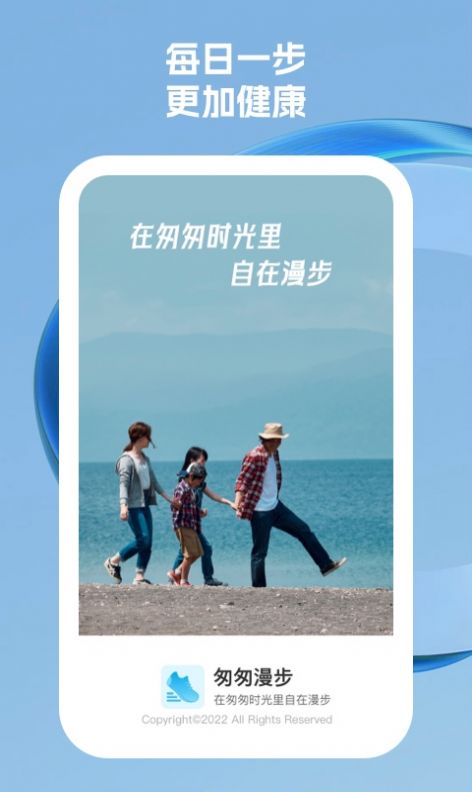 匆匆漫步手机软件app截图