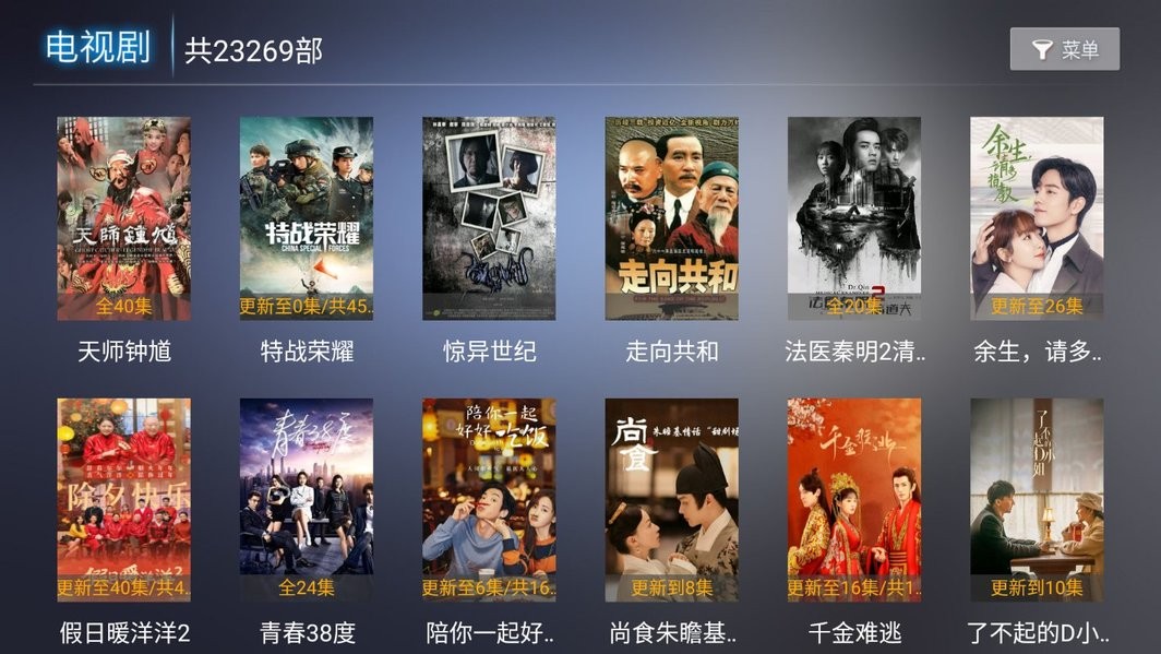 新非凡影视手机软件app截图