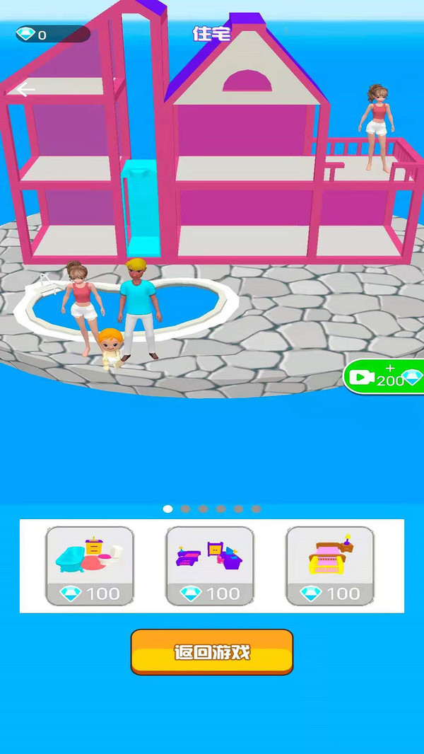 ​疯狂换装秀3D手游app截图