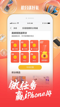 乐视视频最新版下载手机软件app截图