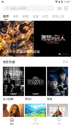 VOFLIX追剧会员版手机软件app截图