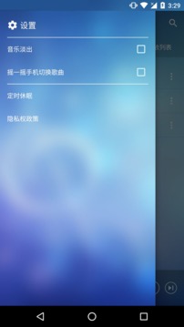 酷听音乐播放器手机软件app截图