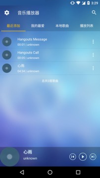 酷听音乐播放器2024版下载手机软件app截图