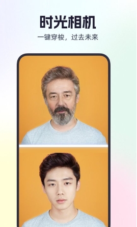秀拍app下载最新版手机软件app截图