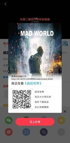 奇影视频app最新版手机软件app截图