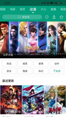 八马视频在线看免费手机软件app截图