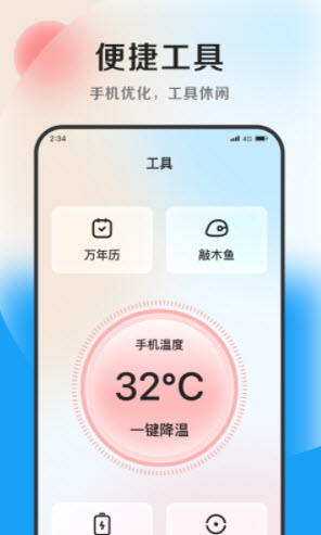 德讯文件管家手机软件app截图