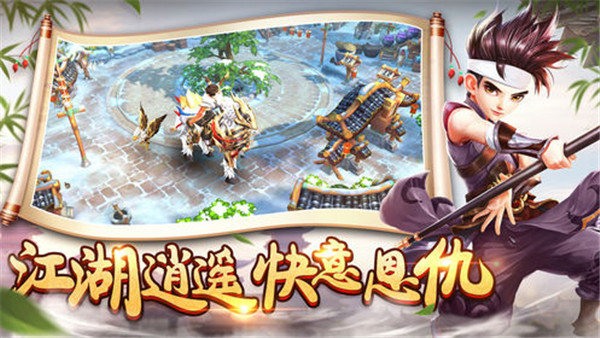 小小功夫手游下载手游app截图