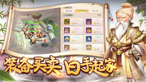 小小功夫手游下载手游app截图