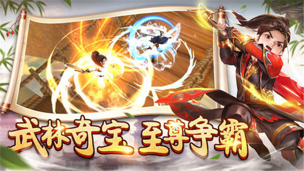 小小功夫手游下载手游app截图