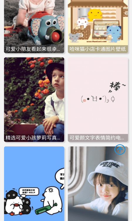 优美图库app下载最新版手机软件app截图