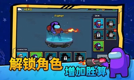 太空僵尸大战游戏安卓版手游app截图