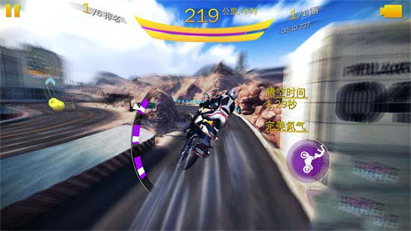 狂野飙车8官方版正版手游app截图