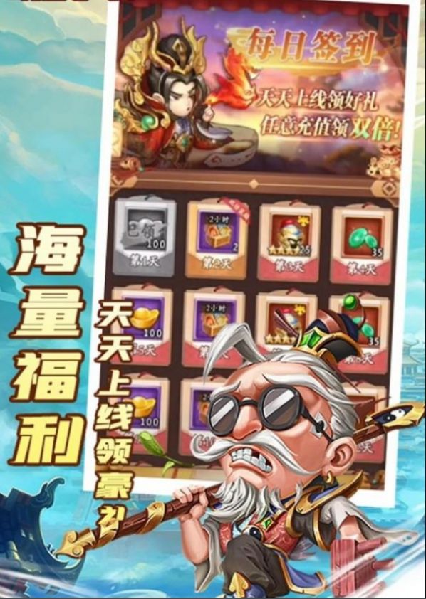 小小将士游戏官方版手游app截图
