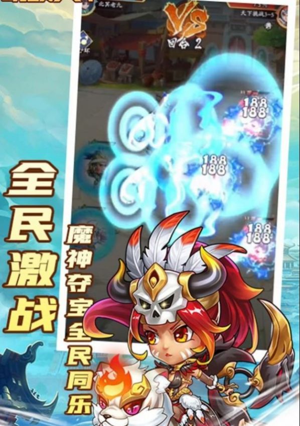 小小将士游戏官方版手游app截图