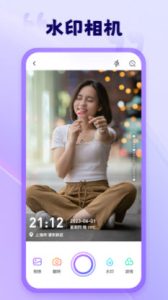 茄子相机下载app手机软件app截图