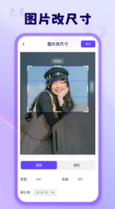 茄子相机下载app手机软件app截图