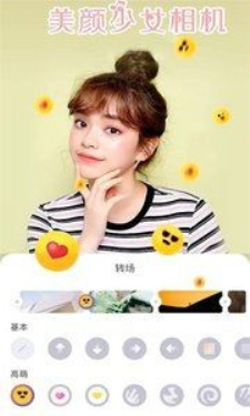 美颜少女相机手机软件app截图