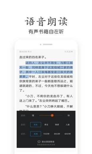 悠悠小说无广告版手机软件app截图