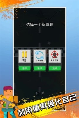 僵尸神枪手中文版手游app截图