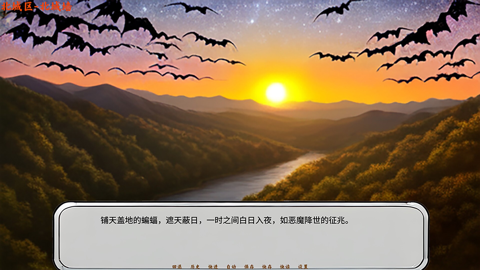 黄昏之城手游app截图