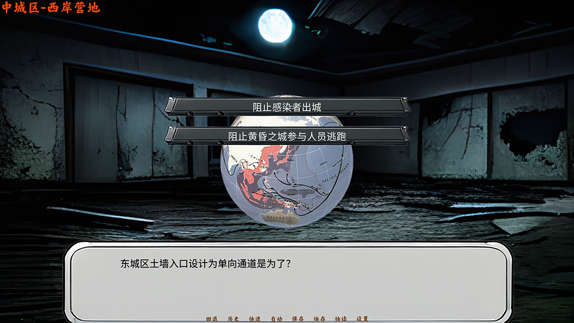 黄昏之城手游app截图