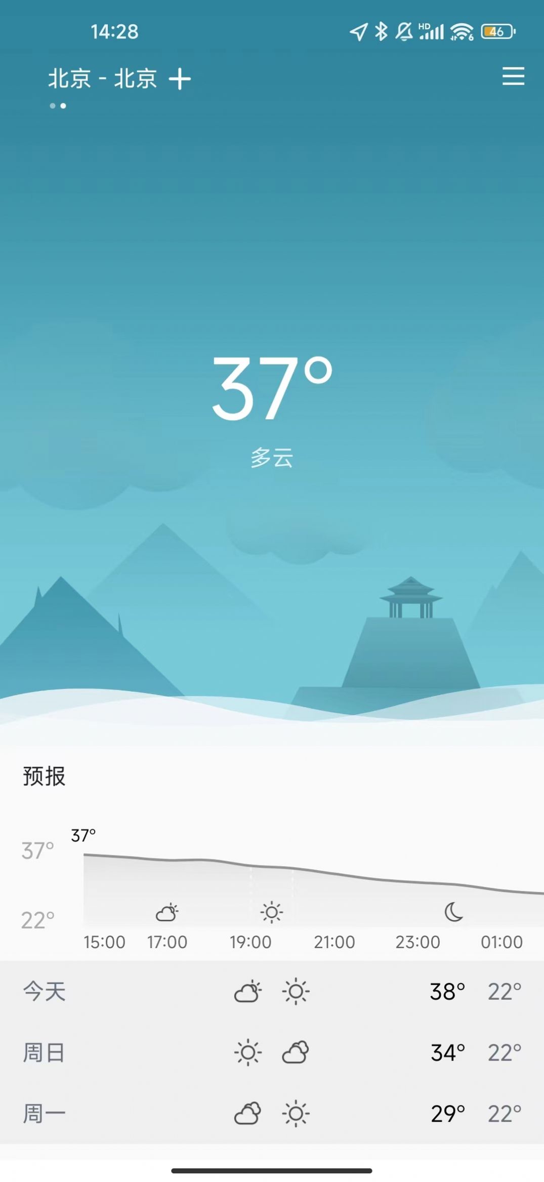 七柚手机软件app截图