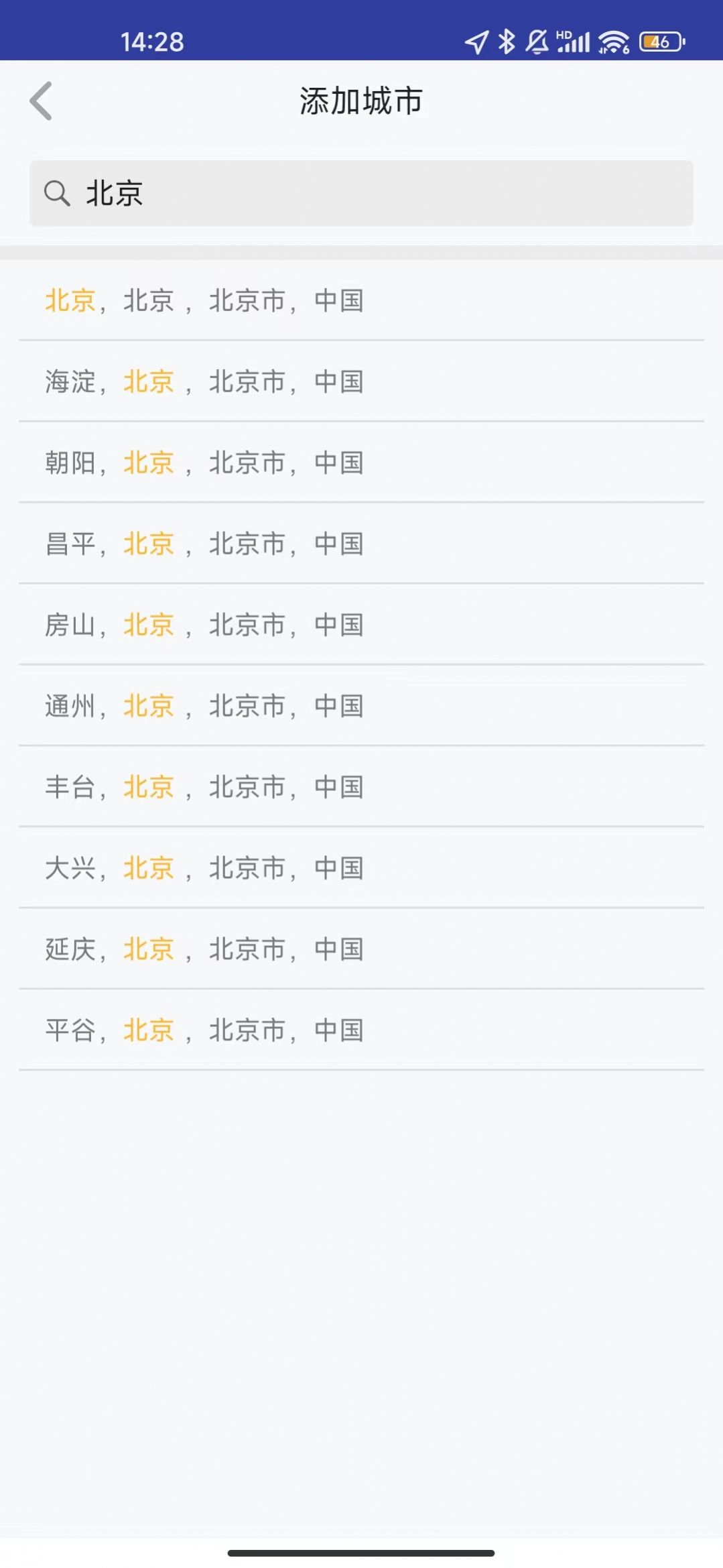 七柚手机软件app截图
