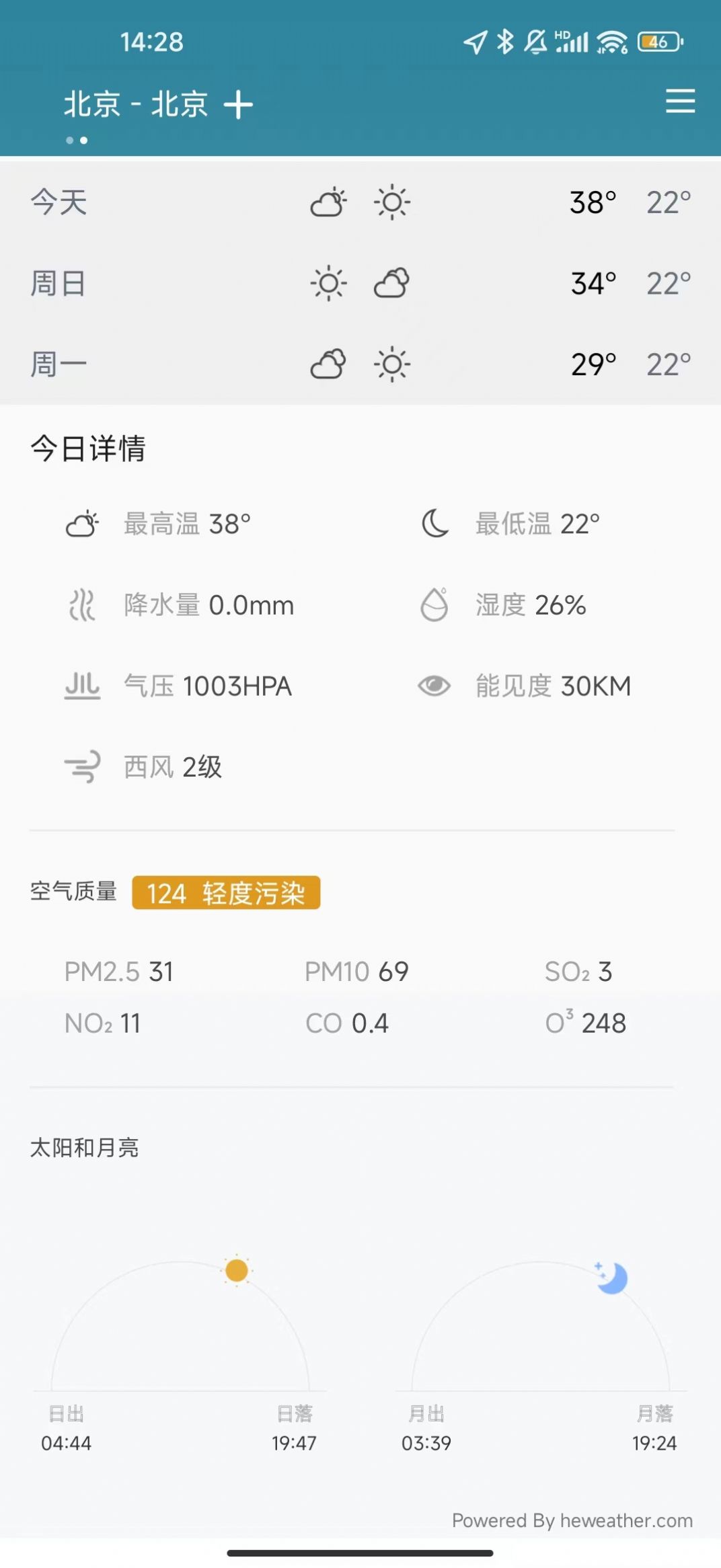 七柚手机软件app截图