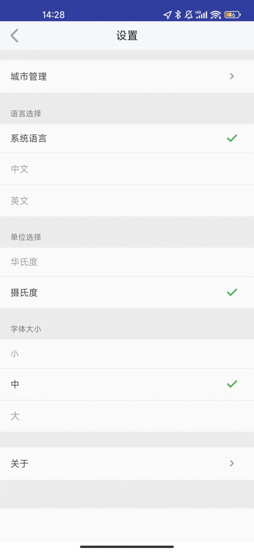 七柚手机软件app截图