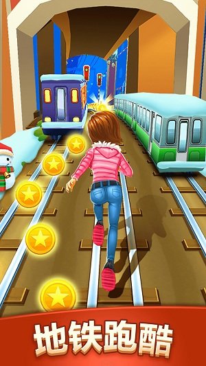 超级小子跑酷手游app截图