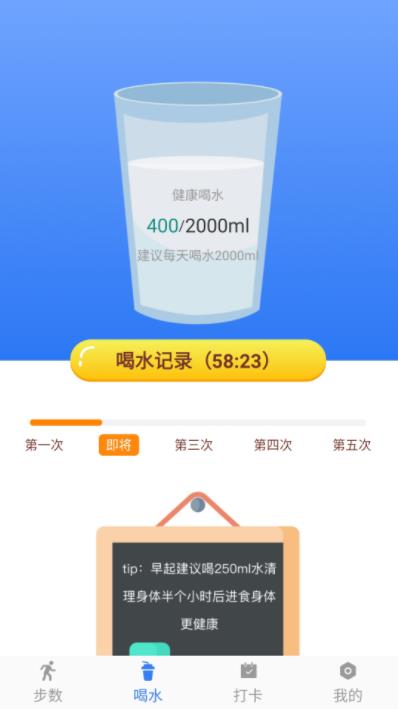 跑步寻宝安卓版下载手机软件app截图