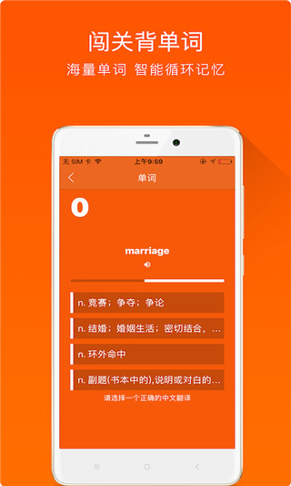 大熊英语手机软件app截图