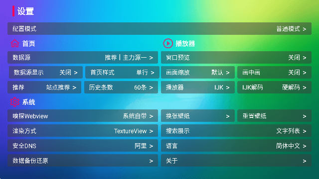 龙门视频app最新版手机软件app截图