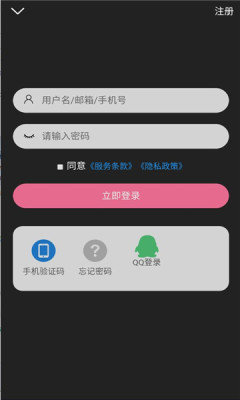 次元派漫画app手机软件app截图