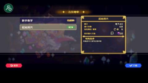 灵动骑士手机版下载手游app截图
