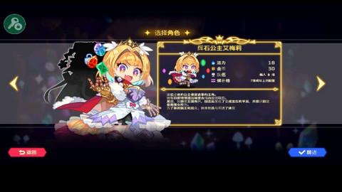 灵动骑士手机版下载手游app截图