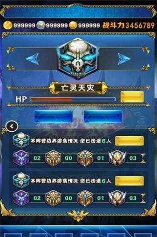 全民部落正版手游手游app截图
