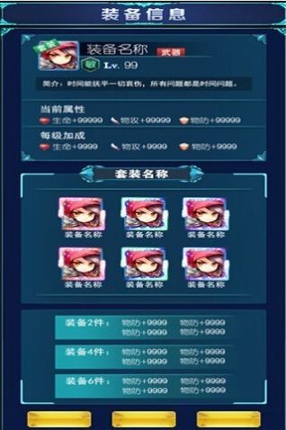 全民部落正版手游手游app截图