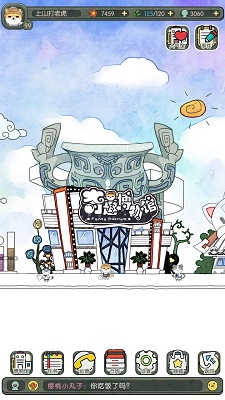 奇趣博物馆手游下载手游app截图