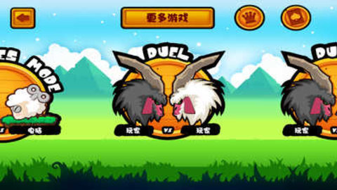 山羊大碰撞安卓版手游app截图