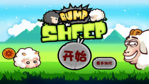 山羊大碰撞安卓版手游app截图