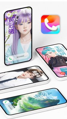 来电海报手机软件app截图