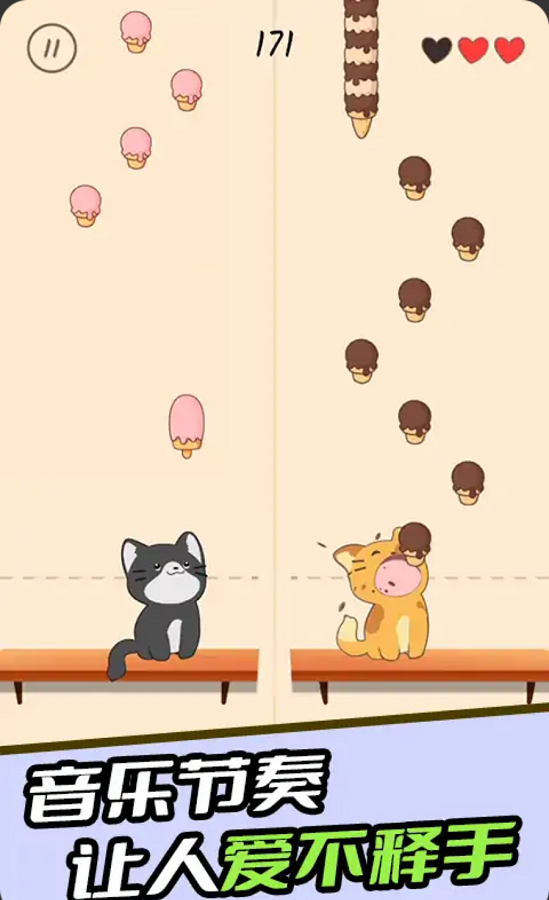 猫咪二重奏正版手游app截图