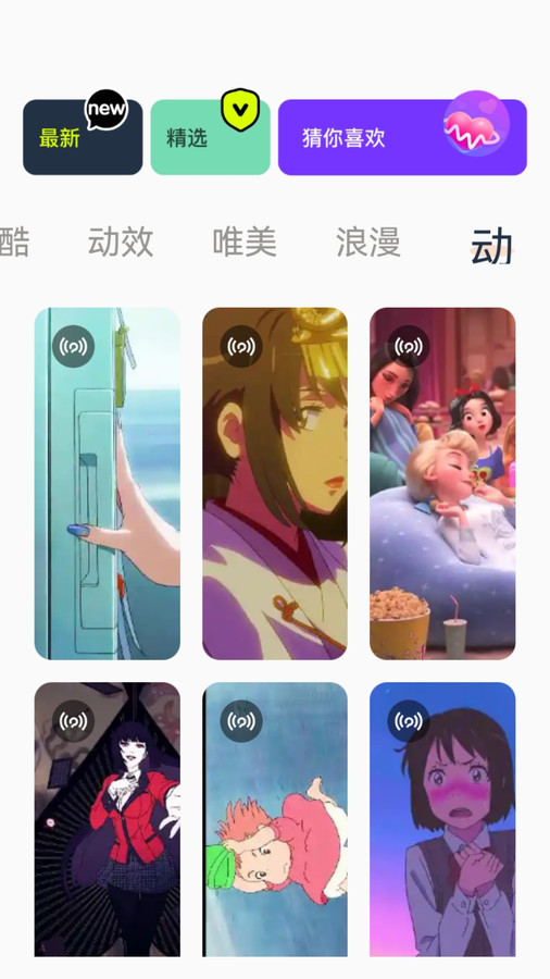 神图君手机软件app截图