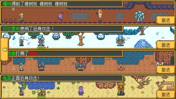 英雄迷宫冒险正式版手游app截图