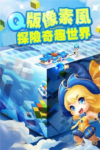 天空传说ol世界手游下载安装手游app截图