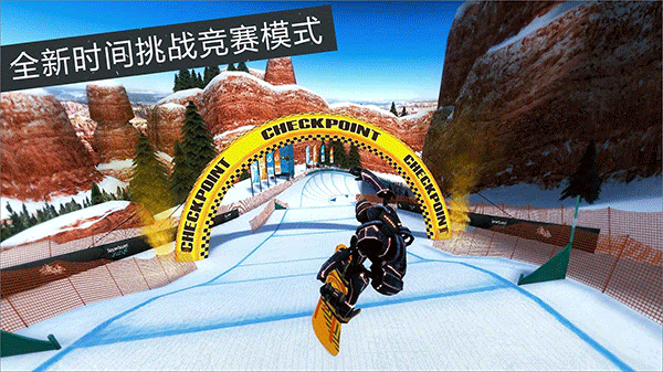 滑雪派对世界巡演手游app截图