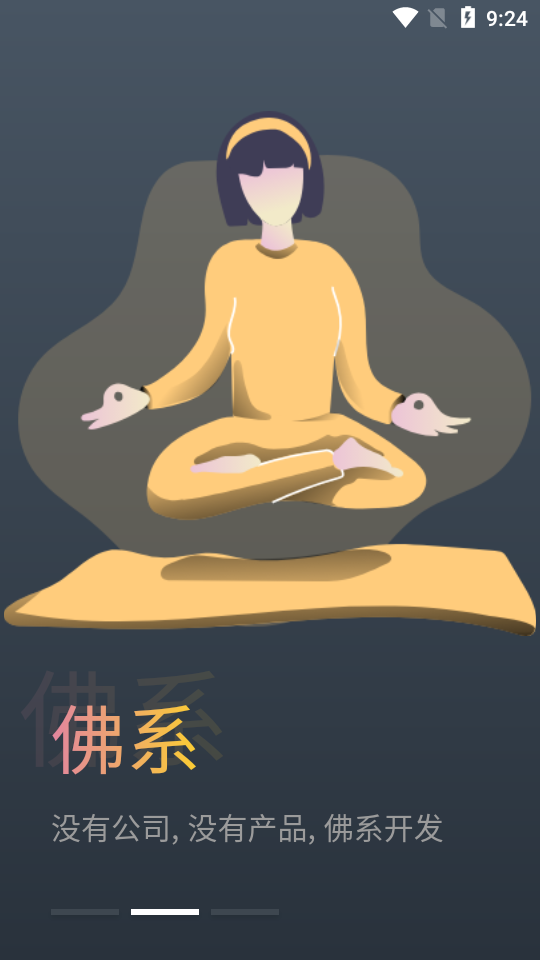 蛋播星球app手机软件app截图