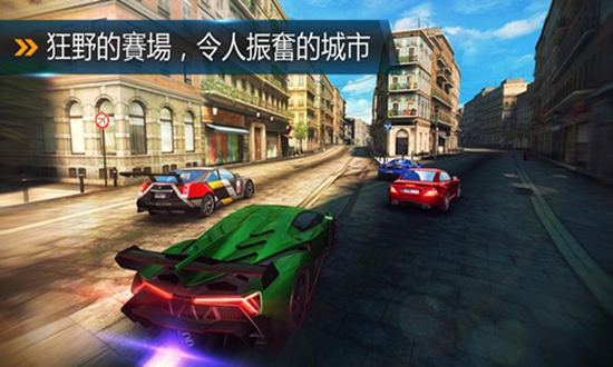 狂野飙车8下载最新版手游app截图
